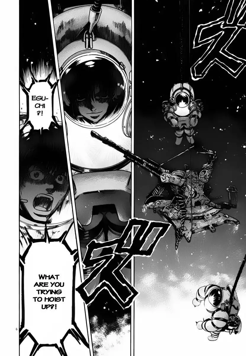 Waga Na wa Umishi Chapter 109 11